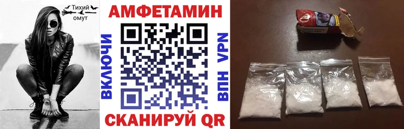 Купить где  Кашира  Амфетамин VHQ 