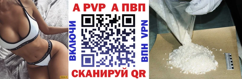 Alpha-PVP VHQ Кашира