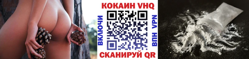 Cocaine Fish Scale  Купить где  Кашира 