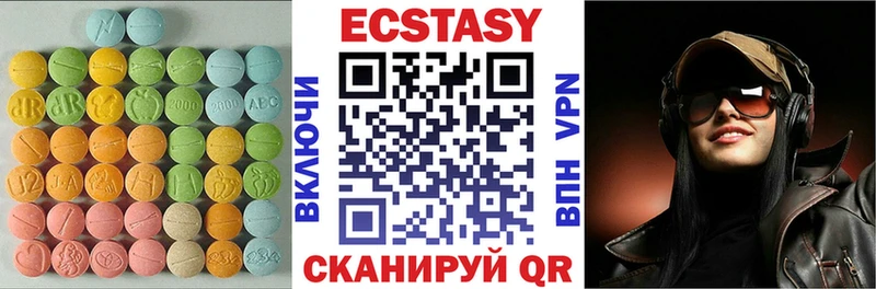 Купить закладки  Кашира  ЭКСТАЗИ 280мг 