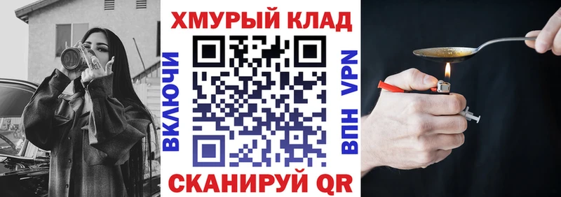 Героин Афган Купить Кашира