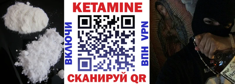 Купить закладки  Кашира  КЕТАМИН VHQ 