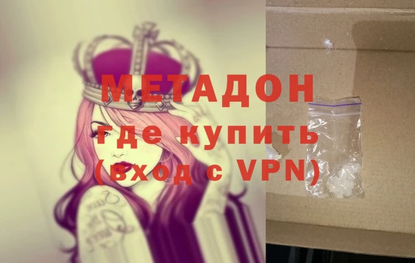 ALPHA PVP Бикин