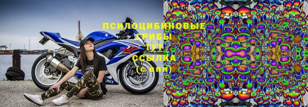 гашишное масло Белая Калитва