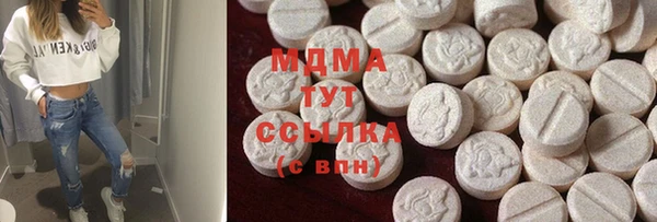 амф Магадан
