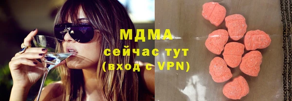 тгк Медногорск