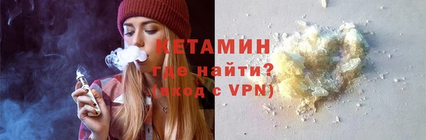 таблы Белая Холуница