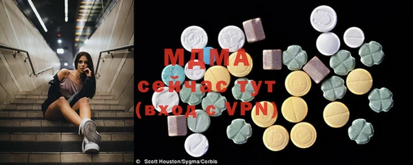 ГАЛЛЮЦИНОГЕННЫЕ ГРИБЫ Беслан