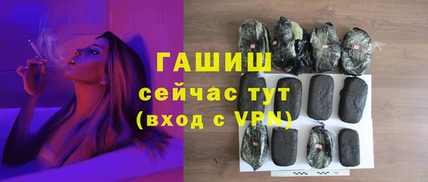 таблы Белая Холуница