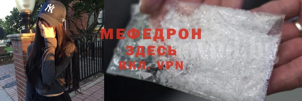 МДПВ Бежецк