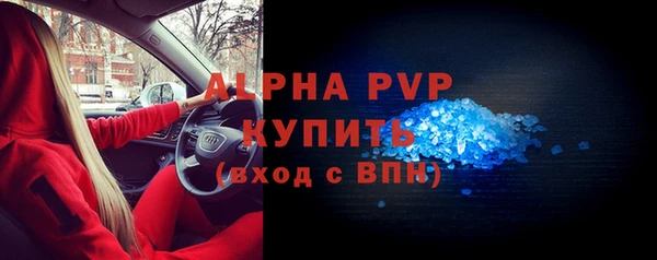 соль курить ск Мегион
