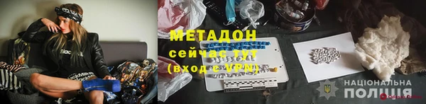 ALPHA PVP Бикин