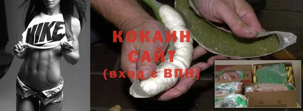 соль курить ск Мегион