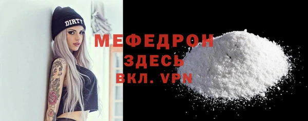 соль курить ск Мегион