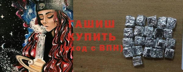 соль курить ск Мегион