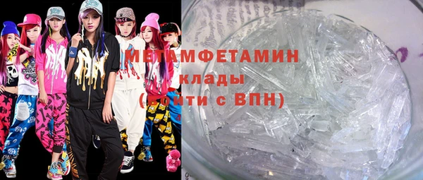 первитин Магас