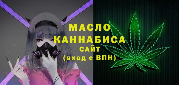 таблы Белая Холуница