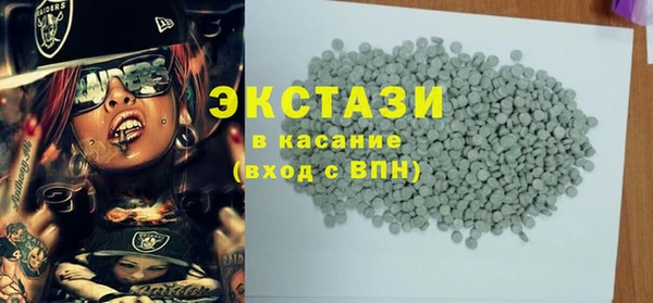 ГАЛЛЮЦИНОГЕННЫЕ ГРИБЫ Беслан