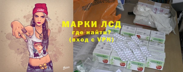 тгк Медногорск