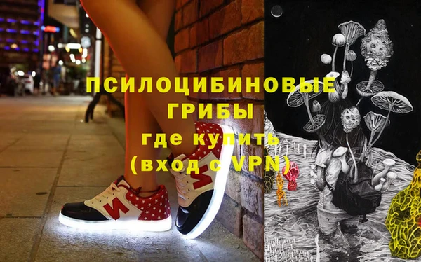 таблы Белая Холуница