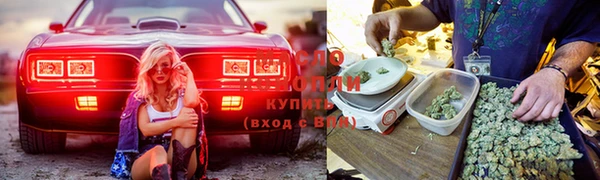 гашишное масло Медвежьегорск