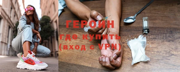 таблы Белая Холуница
