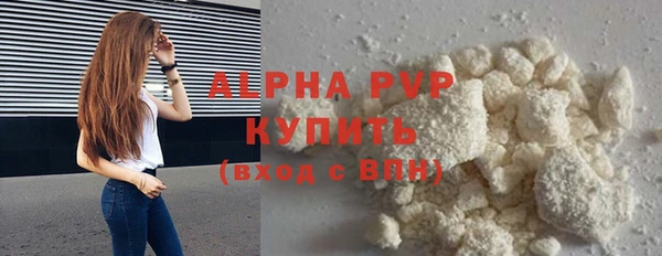 тгк Медногорск