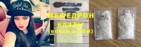 ALPHA PVP Бикин