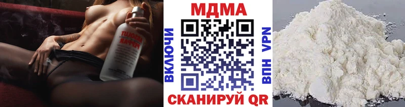Купить Кашира МДМА crystal