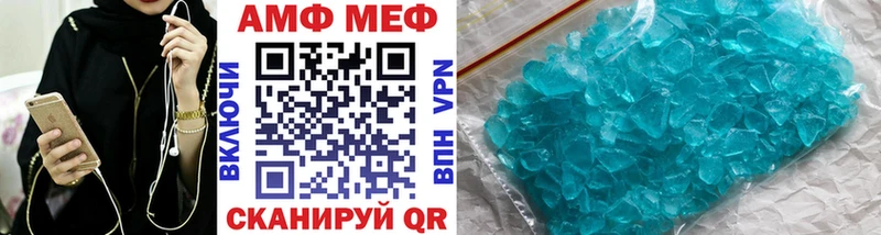 МЕТАМФЕТАМИН Methamphetamine  Купить  Кашира 