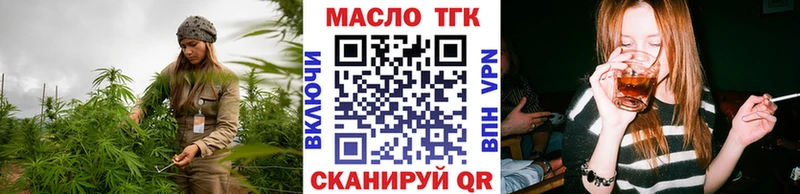 ТГК вейп  Купить  Кашира 